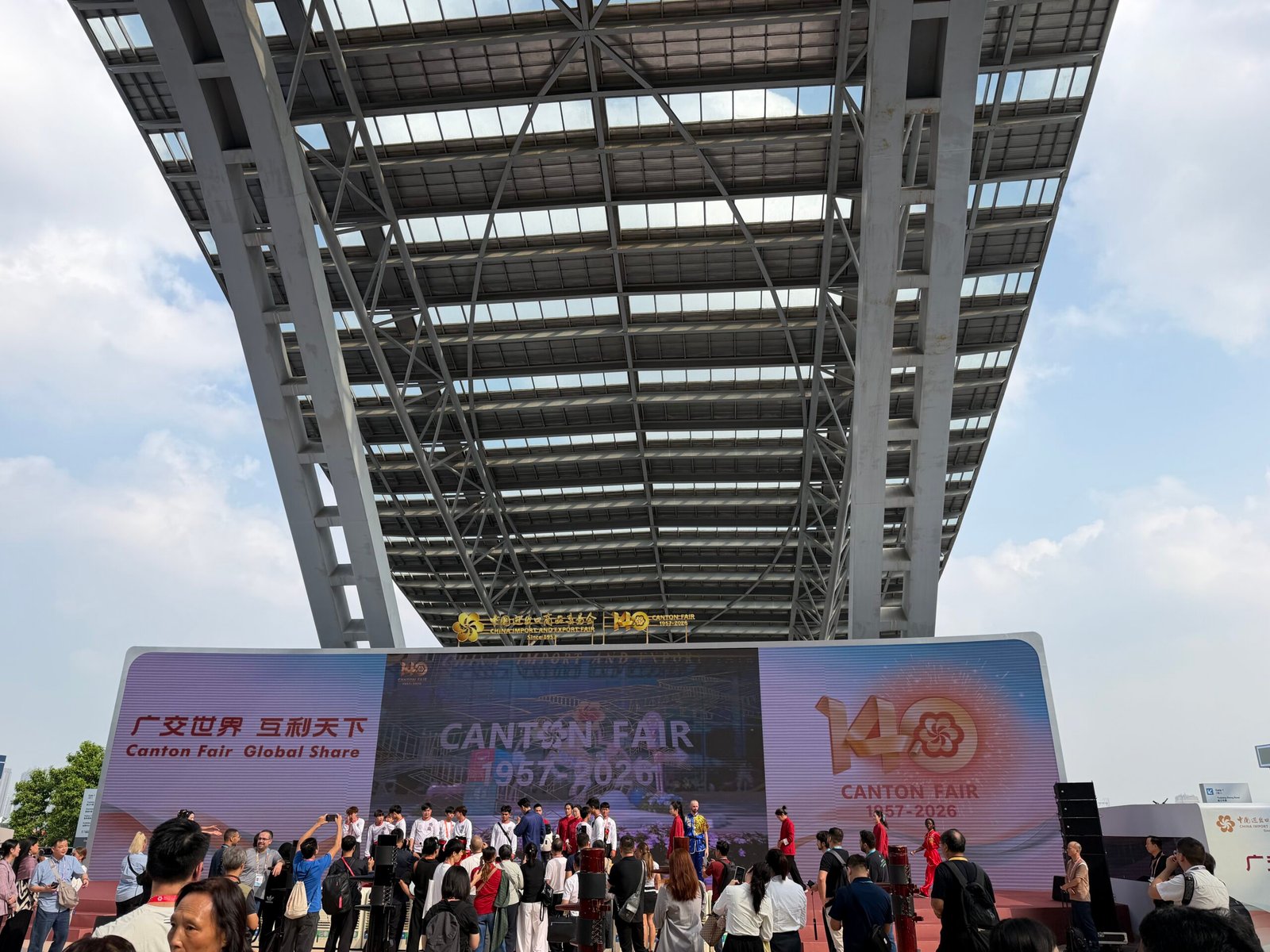 Tianjin Qiangbang – 140th Canton Fair